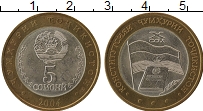 Продать Монеты Таджикистан 5 сомони 2004 Биметалл
