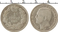 Продать Монеты Сербия 1 динар 1879 Серебро