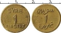Продать Монеты Сирия 1 пиастр 0 Бронза