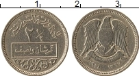 Продать Монеты Сирия 2 1/2 пиастра 1956 Медно-никель