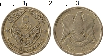 Продать Монеты Сирия 5 пиастров 1948 Медно-никель