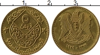 Продать Монеты Сирия 5 пиастров 1979 Медь