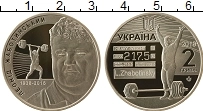 Продать Монеты Украина 2 гривны 2018 Медно-никель