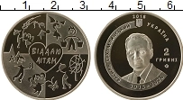 Продать Монеты Украина 2 гривны 2018 Медно-никель