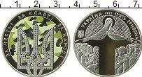 Продать Монеты Украина 5 гривен 2015 Медно-никель