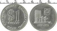 Продать Монеты Малайзия 1 рингит 1979 Медно-никель