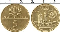 Продать Монеты Малайзия 5 рингит 1989 Латунь