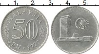 Продать Монеты Малайзия 50 сен 1967 Медно-никель