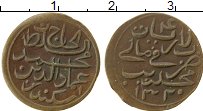 Продать Монеты Мальдивы 4 лари 1902 Медь