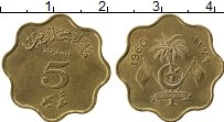 Продать Монеты Мальдивы 5 лари 1970 Медь