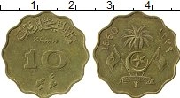 Продать Монеты Мальдивы 10 лари 1960 Латунь