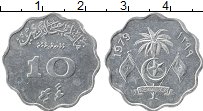 Продать Монеты Мальдивы 10 лари 1979 Алюминий