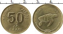 Продать Монеты Мальдивы 50 лари 1995 Латунь