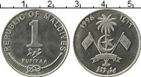 Продать Монеты Мальдивы 1 руфия 1996 Медно-никель