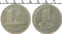 Продать Монеты Малайзия 5 рингит 1971 Медно-никель