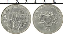 Продать Монеты Малайзия 1 рингит 1990 Медно-никель