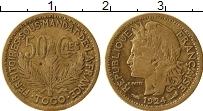 Продать Монеты Того 50 сантим 1969 Медно-никель