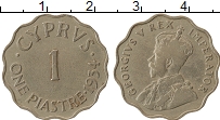 Продать Монеты Кипр 1 пиастр 1934 Медно-никель