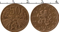 Продать Монеты Чехословакия 50 хеллеров 1947 