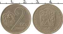 Продать Монеты Чехословакия 2 кроны 1982 Медно-никель