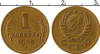 Продать Монеты  1 копейка 1938 Медь