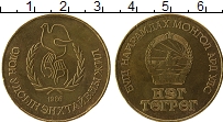 Продать Монеты Монголия 1 тугрик 1986 Бронза