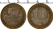 Продать Монеты  10 рублей 2004 Биметалл