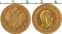 Продать Монеты 1881 – 1894 Александр III 5 рублей 1888 Золото