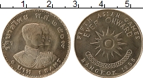 Продать Монеты Таиланд 1 бат 1966 Медно-никель