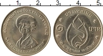 Продать Монеты Таиланд 1 бат 1975 Медно-никель