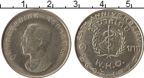 Продать Монеты Таиланд 1 бат 1973 Медно-никель