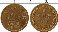 Продать Монеты Татарстан 1 кило 2010 Медь