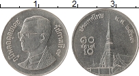 Продать Монеты Таиланд 10 сатанг 1988 Алюминий