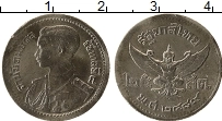 Продать Монеты Таиланд 25 сатанг 0 Медно-никель