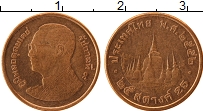 Продать Монеты Таиланд 25 сатанг 2009 сталь с медным покрытием