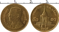 Продать Монеты Таиланд 50 сатанг 2008 Бронза