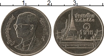 Продать Монеты Таиланд 1 бат 1997 Медно-никель