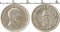 Продать Монеты Таиланд 10 бат 1971 Серебро