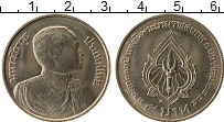 Продать Монеты Таиланд 5 бат 1981 Медно-никель