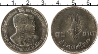 Продать Монеты Таиланд 10 бат 1977 Медно-никель