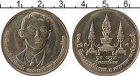 Продать Монеты Таиланд 10 бат 1992 Медно-никель