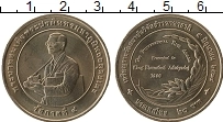 Продать Монеты Таиланд 10 бат 1997 Биметалл