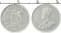 Продать Монеты Цейлон 10 центов 1927 Серебро