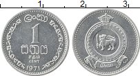 Продать Монеты Шри-Ланка 1 цент 1971 Алюминий