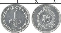 Продать Монеты Шри-Ланка 1 цент 1971 Алюминий
