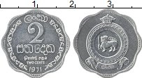 Продать Монеты Шри-Ланка 2 цента 1971 Алюминий