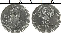 Продать Монеты Кабо-Верде 10 эскудо 1982 Медно-никель