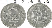 Продать Монеты Шри-Ланка 2 рупии 1968 Медно-никель