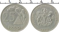 Продать Монеты Нигерия 25 кобо 1973 Медно-никель