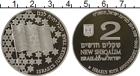 Продать Монеты Израиль 2 шекеля 1998 Серебро